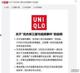 中视频 热点爆料,最新爆料背后的故事 第2张 中视频 热点爆料,最新爆料背后的故事 第2张