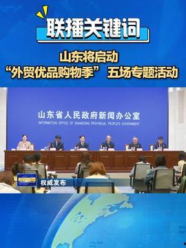 日照头条今天爆料新闻最新,最新爆料揭示惊人内幕  第2张