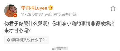 北京爆料热议新闻最新消息,最新爆料新闻聚焦焦点  第3张