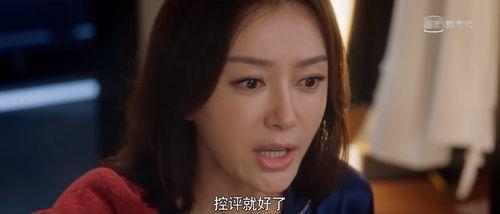 吃瓜娱乐圈狐狸是谁啊,她是谁? 第3张 吃瓜娱乐圈狐狸是谁啊,她是谁? 第3张