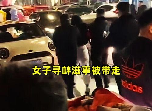 山东女子爆料视频曝光事件,揭开惊人真相 第2张 山东女子爆料视频曝光事件,揭开惊人真相 第2张